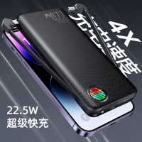 机乐堂 22.5W自带双线移动电源10000mAh JR-L014