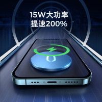 机乐堂 15W超薄磁吸无线充Magsafe超薄款磁吸精准充电JR-A28