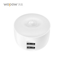 沃品 一体式红外智能感应小夜灯充电器NL01白色