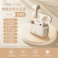 HP 惠普 无线蓝牙半耳式耳机 H23A奶白