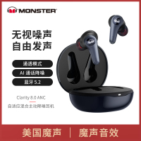 MONSTER Clarity 8.0ANC 魔声 真无线主动降噪入耳式蓝牙耳机MH22002