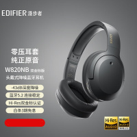 漫步者 头戴式蓝牙耳机W820NB 双金标版 灰色