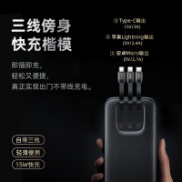 罗马仕 10000毫安充电宝超薄小巧便携PHC10 黑色