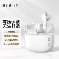 漫步者 TWS蓝牙耳机 ZeroBuds 白色