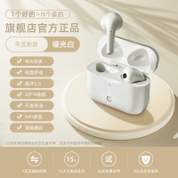 HP 惠普 无线蓝牙半耳式耳机 H23A白色