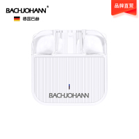 德国巴赫-新升级T4无线蓝牙耳机迷你双耳无延迟游戏音乐运动适用华为苹果平板通用 T4白色