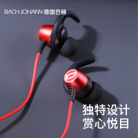 德国巴赫约翰 颈戴式智能运动蓝牙耳机NE03 红色