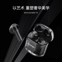 德国巴赫约翰 智能降噪真无线蓝牙耳机T6 黑色