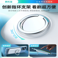 机乐堂 20W Mini磁吸无线充移动电源 JR-W050