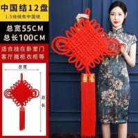 中国结挂件大红1.5线 10个起订-1.5线12盘中国结
