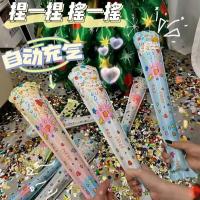 自动充气礼花棒年会跨年拍照气氛道具派对创意礼炮手持烟花-大号礼花棒-自动充气款100个装