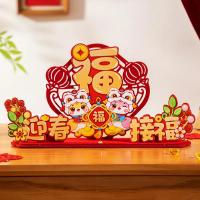 2025蛇年春节年会新款装饰桌面摆件柜台场景布置-一套3个装
