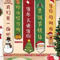 2024年新款圣诞节拍照场景道具装饰品商场店铺橱窗挂布条幅背景墙-等冬天更等你【3】