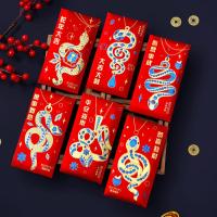 2025新款蛇年红包高档加厚新年生肖红包袋过年春节利是封年货批发-3套18个装┊蛇年大吉(蓝金)