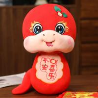 2025蛇年吉祥物公仔蛇玩偶布娃娃年会年货小礼物-款式备注;12寸约32厘米【0.36kg】