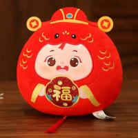 2025蛇年公仔吉祥物毛绒万玩具年会春节礼品礼物-圆福蛇挂件;21cm/150g【带吸盘】