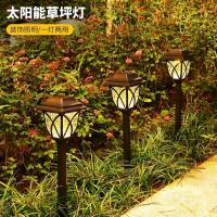 太阳能草坪灯户外装饰院子花园草地防水地插灯 默认暖光 白光备注-5个装