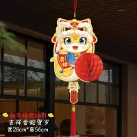 蛇年新款春节喜庆用品蜂窝灯笼2025新年元旦场景布置过年装饰挂饰-金蛇贺岁挂件（10个装）