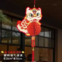 蛇年新款春节喜庆用品蜂窝灯笼2025新年元旦场景布置过年装饰挂饰-醒狮贺岁挂件（10个装）