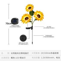 LED太阳能灯户外向日葵太阳花庭院景观花园防水草坪灯小区插地灯-升级版三头向日葵-可亮12-15小时