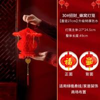 小红纸灯笼蜂窝灯笼新年春节树挂饰装饰品挂件户外布置-30#【特厚】招财纸灯笼_20个装