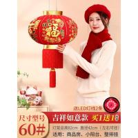 2025蛇年绒布大红灯笼过年春节新年装饰户外大门一对挂饰-【60#】B款吉祥如意(2个装)+led灯