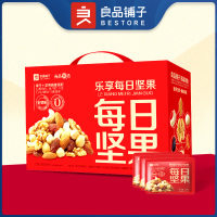 良品铺子 乐享每日坚果750g