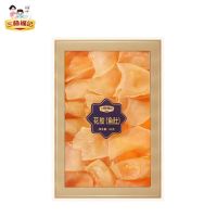 三稳福记 山珍海礼 花胶（鱼肚）85g