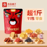 良品铺子 公主王子请发财764g