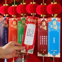 新年元宵节日植绒灯笼趣味猜灯谜吊卡挂树布置装饰-8cm植绒灯笼10个+灯谜10张+流苏10个【送2个植绒灯笼】送配件