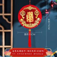 2025 元旦春节装饰福字挂件蛇年金葱纸扇花吊饰中国风客厅挂件用品-10个装-备注款式-默认混发