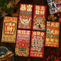 2025蛇年 大红包烫金新年过年可爱卡通利是封回礼红包袋-白珠光19-50;大红包18个混装