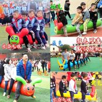 趣味运动会道具充气毛毛虫亲子儿童活动竞速跑团建拓展器材 -9人座儿童款毛毛虫