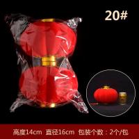 植绒小灯笼串挂饰盆景春节树挂新年节日装饰红灯笼 -20号【2个/包】
