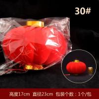 植绒小灯笼串挂饰盆景春节树挂新年节日装饰红灯笼 -30号【1个/包】