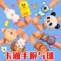 幼儿园汽球气球卡通儿童小礼品活动充气手环 -手腕气球随机混款100个装