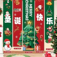 2024年 新款圣诞节拍照场景道具装饰品商场店铺橱窗挂布条幅背景墙-红绿底圣诞快乐【2】