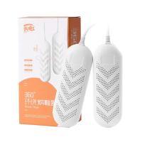 天虹新款烘鞋器干鞋器烘干器可除臭烤鞋器【2套起订】 - 白色