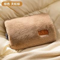 天虹国标电热暖手宝简约纯色毛绒电热水袋防爆暖手宝彩盒伴手礼 - 天虹logo棕