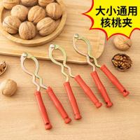 多功能剥开核桃工具大小山核桃通用夹子碎壳开壳坚果钳子榛子家用- 核桃夹2把装