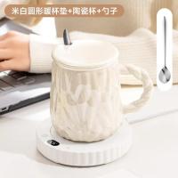 天虹新款暖杯垫三挡调解恒温杯垫55度恒温插电伴手礼品 - 圆形 - 米白（杯垫+陶瓷杯+勺子）套装