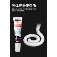 洗碗池封边条厨房胶水槽防水缝隙防霉美缝贴灶台马桶边缘洗菜盆- (白色)2支+工具+铲胶器