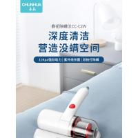 春花 除螨仪CC-C2W