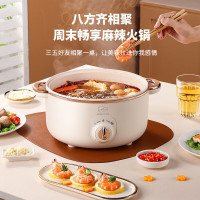 厨创妈咪电火锅（配蒸笼）DHG- 05