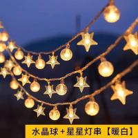 LED彩灯串 房间挂灯宿舍装饰摆摊星星灯露营天幕灯光氛围灯-水晶球+星星 暖白光;10米80灯【电池+usb两用】带闪