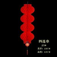 大红连串广告灯笼纸灯笼新年装饰节日挂饰用品 -25#4连串（10个装）