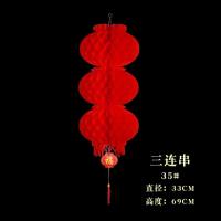 大红连串广告灯笼纸灯笼新年装饰节日挂饰用品 -35#3连串（10个装）