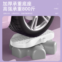 敲打熊 分离扭腰盘KT705