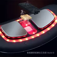 攀高智能腰部按摩仪Waist 8中频艾灸款