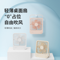 中国JISULIFE几素 FA26A 轻薄桌面风扇 白色